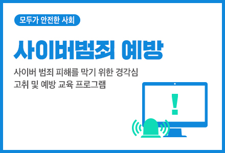 [SK SUNNY 2021 상반기 사회변화 프로그램/대전충남/언, 프렌들리/2021.03.16~2021.03.28]