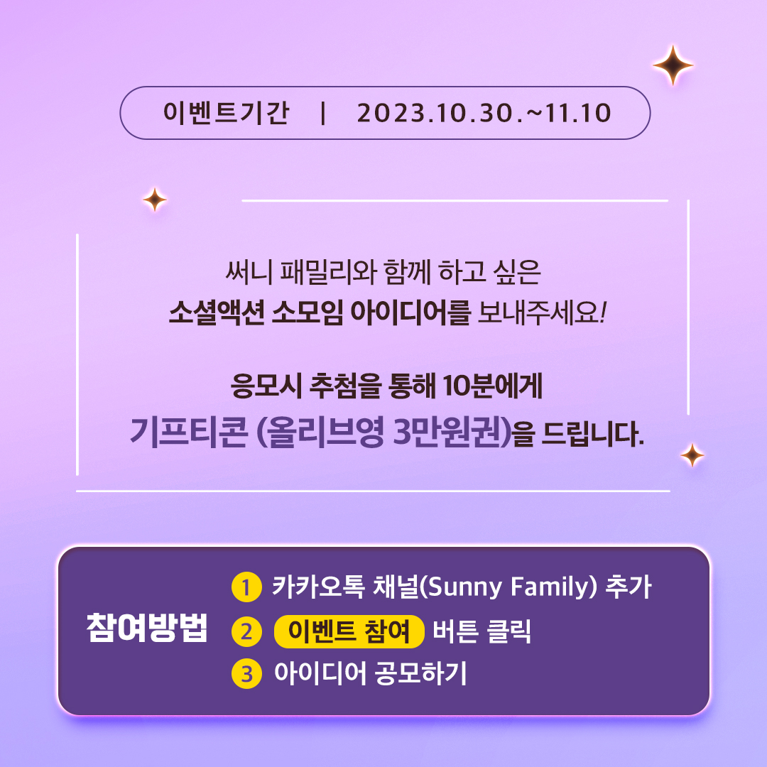 공지사항(상세) < Sunny < Sunny